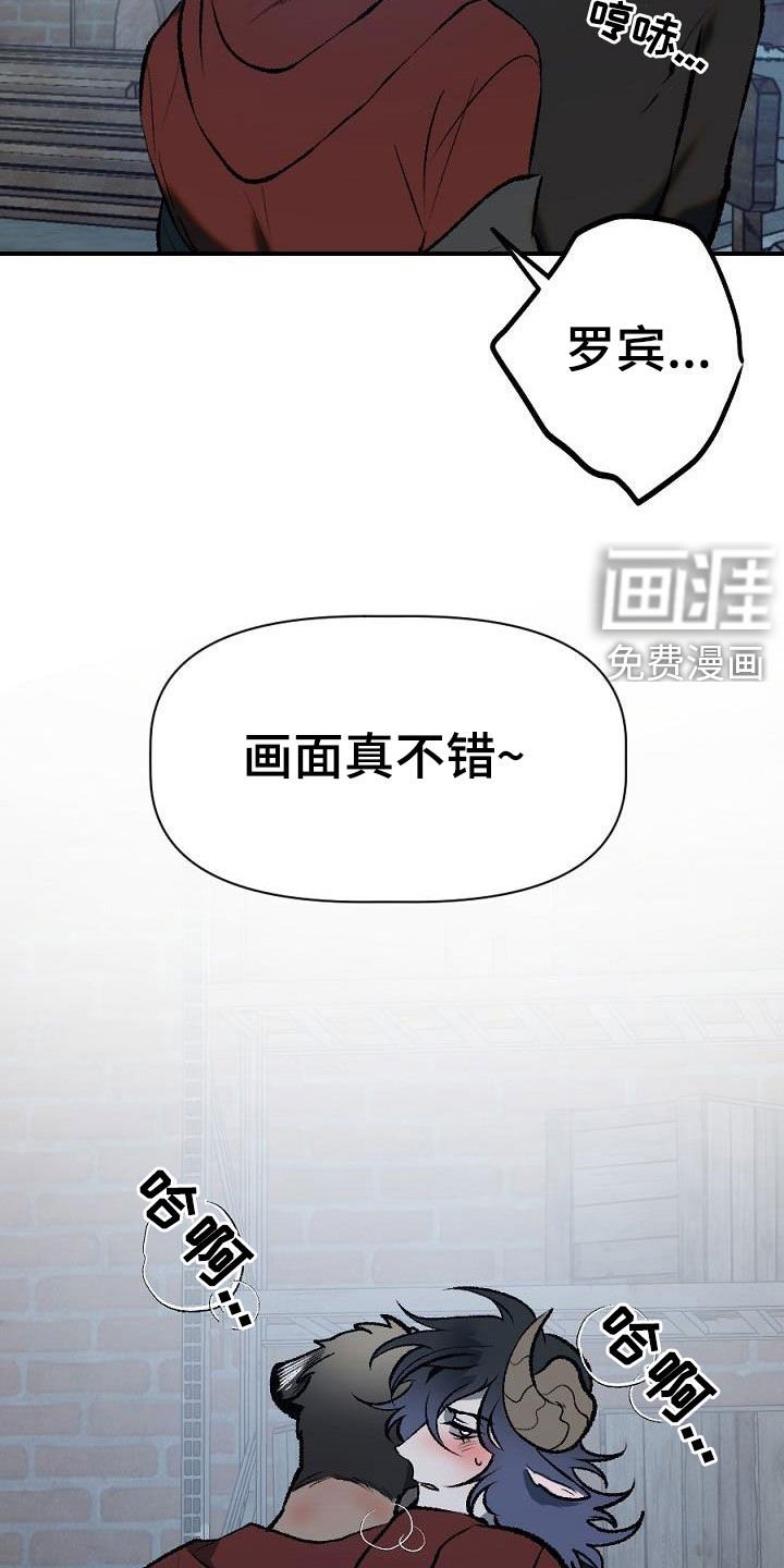 第25章：放火