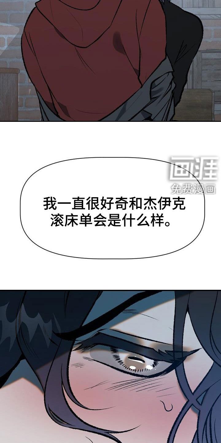 第25章：放火