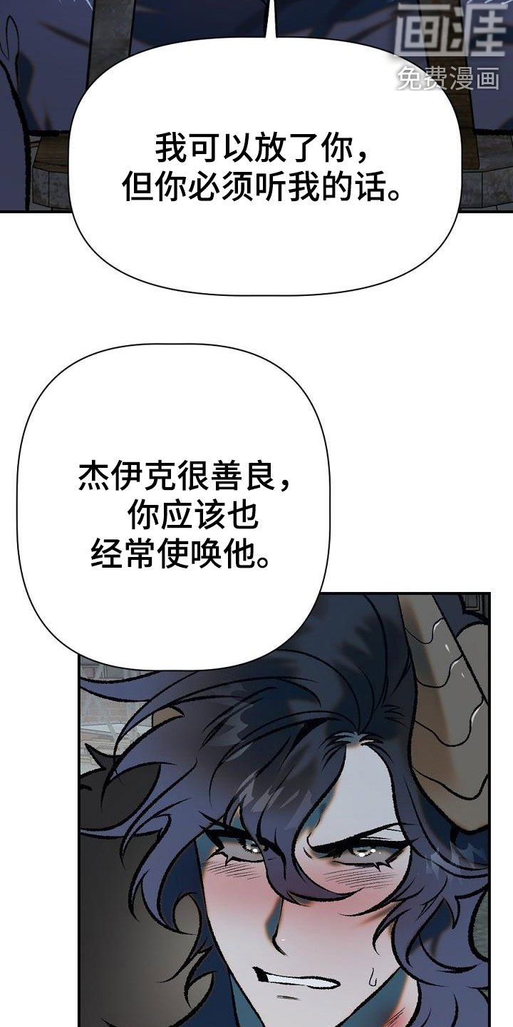 第25章：放火