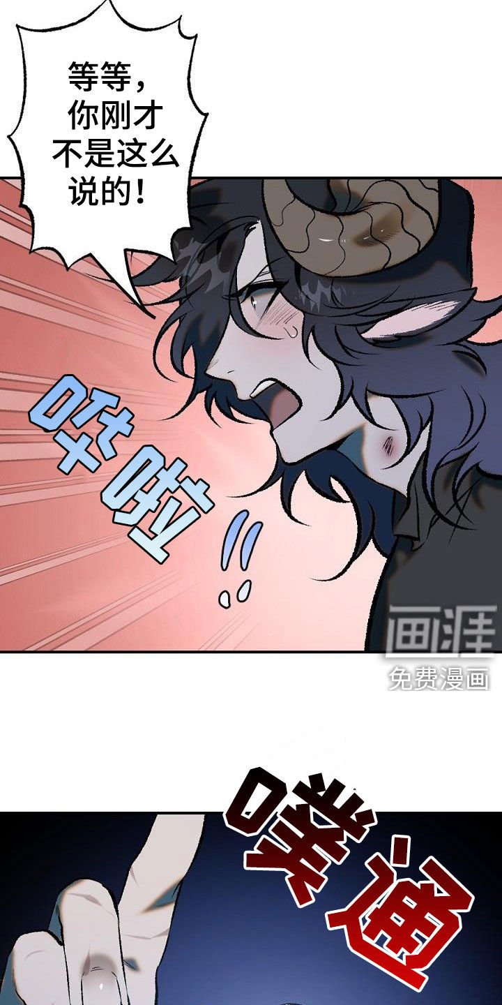 第25章：放火