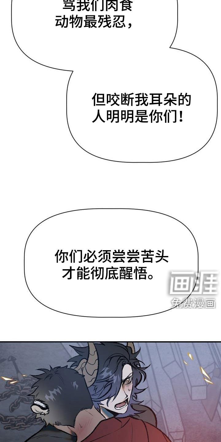 第25章：放火