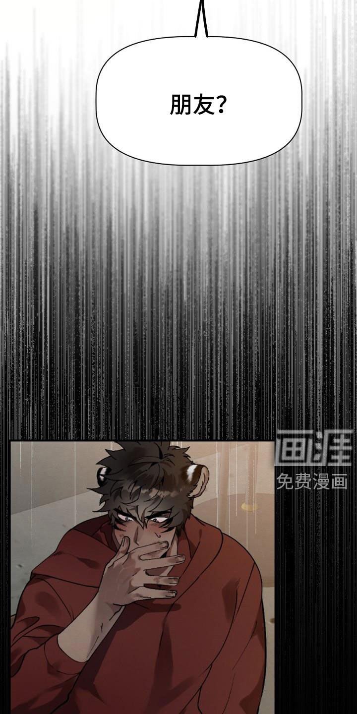 第25章：放火