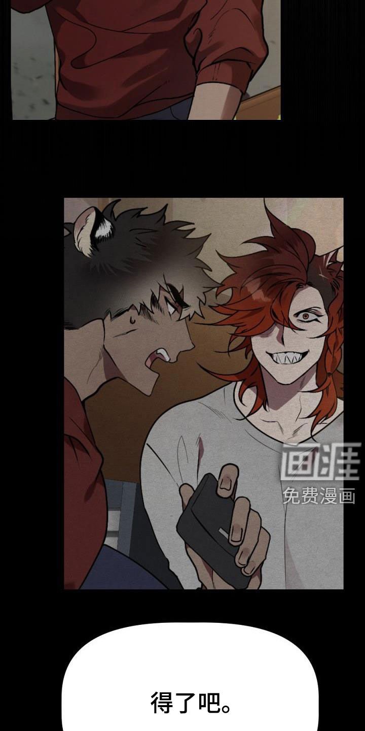 第25章：放火