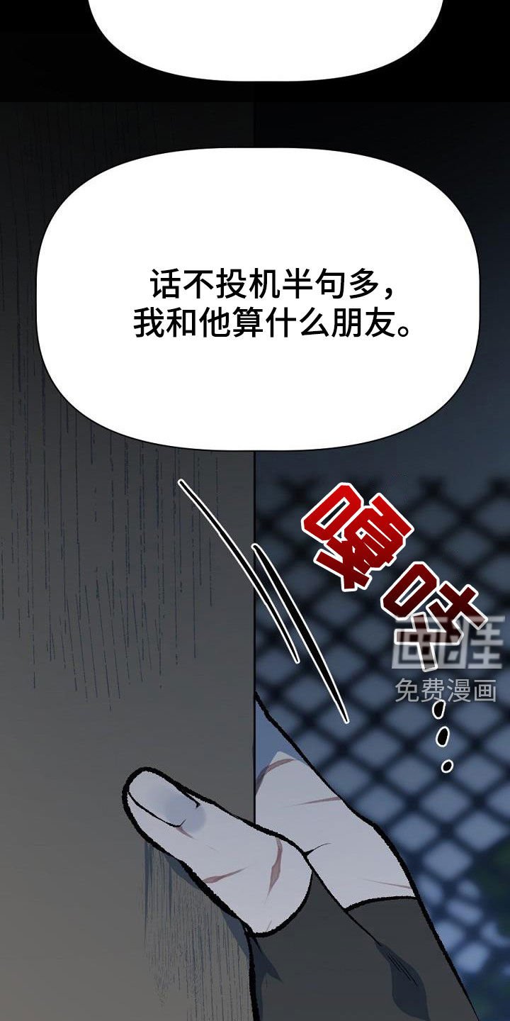 第25章：放火