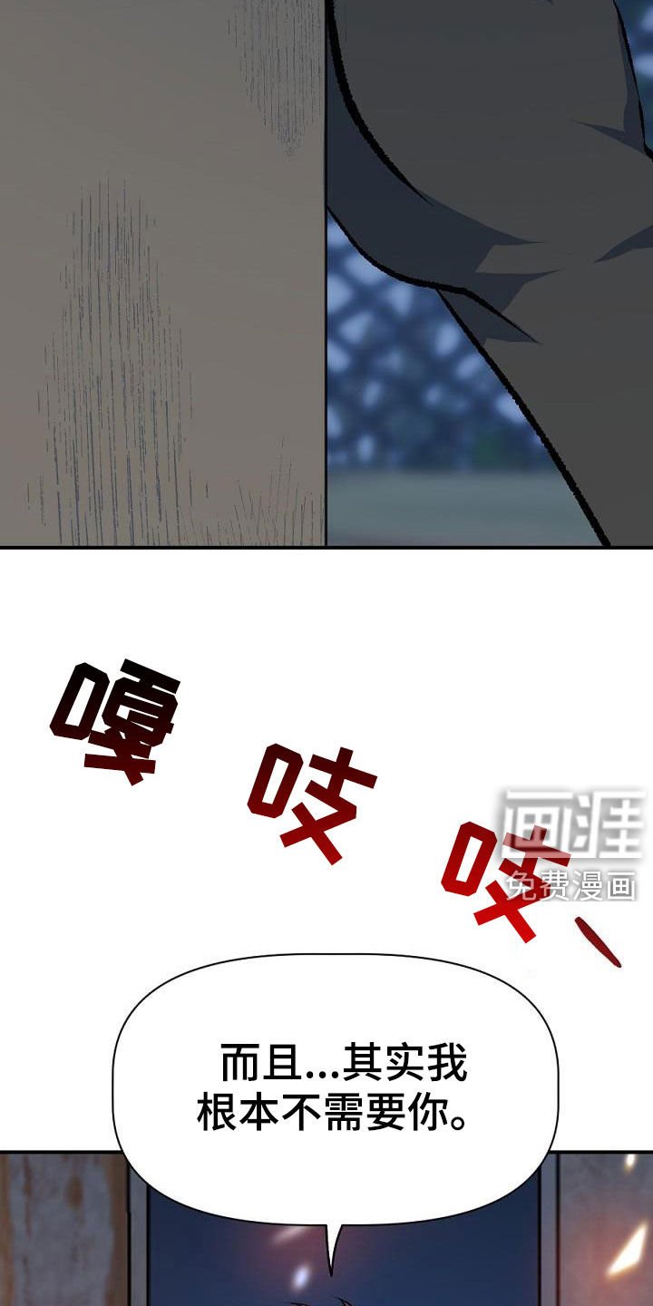第25章：放火