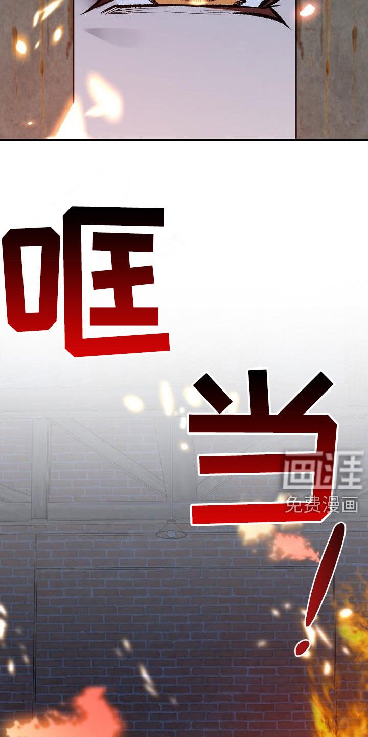 第25章：放火