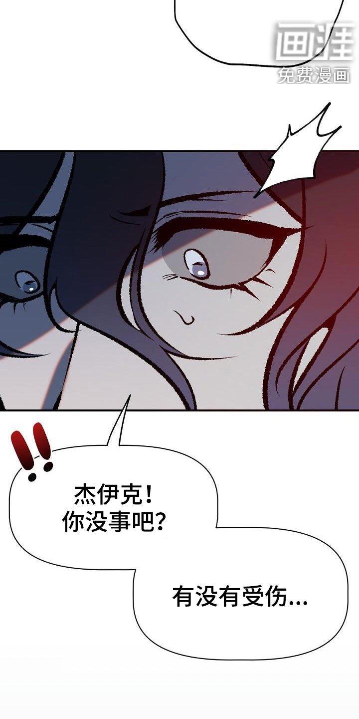第26章：突变