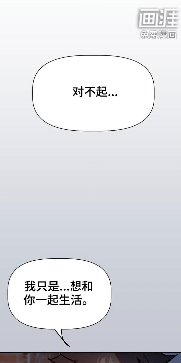 第26章：突变