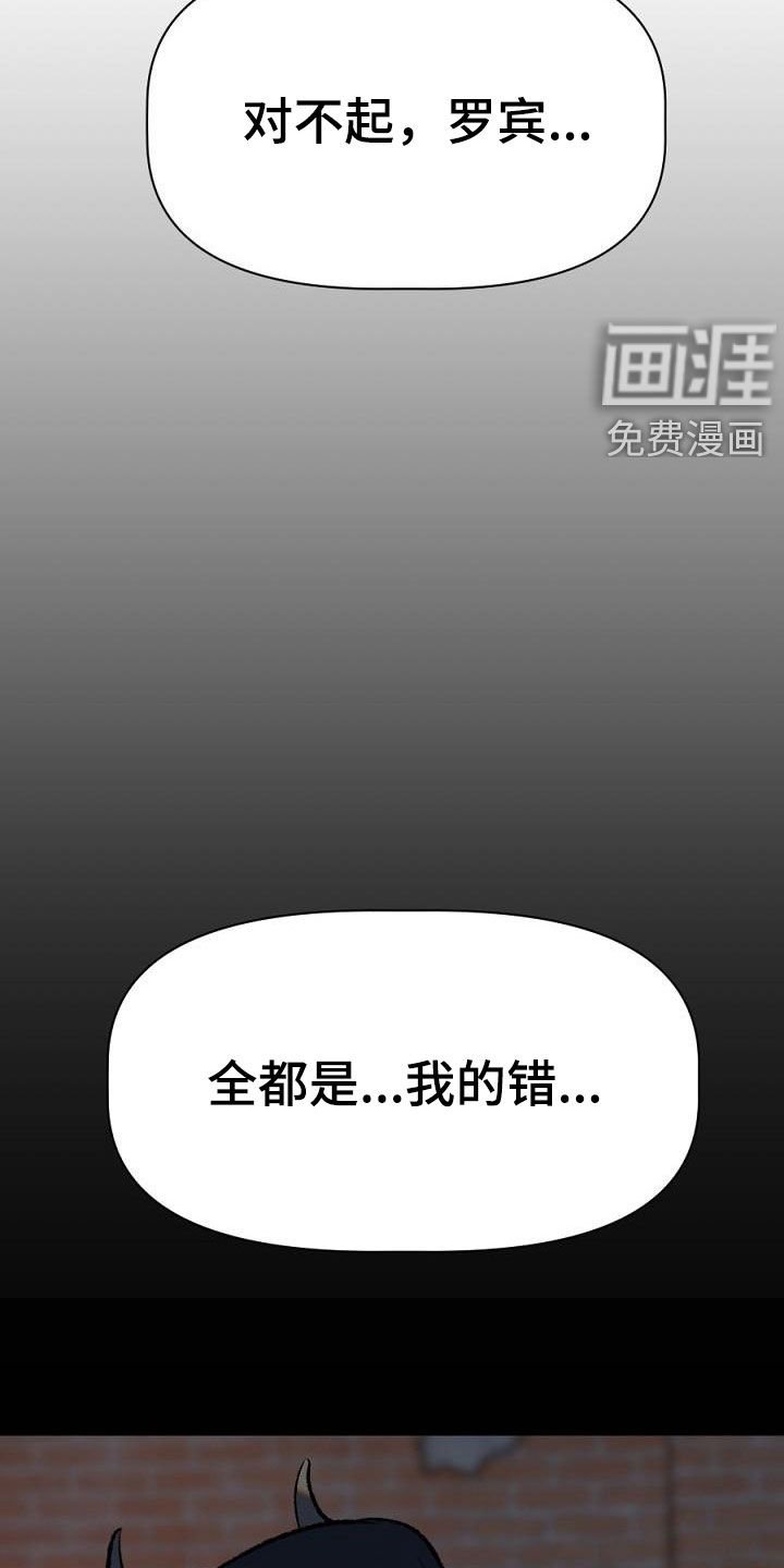 第26章：突变