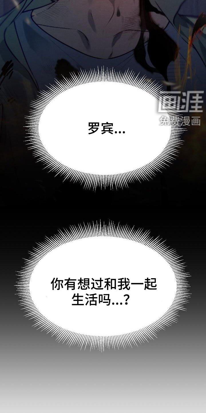 第26章：突变