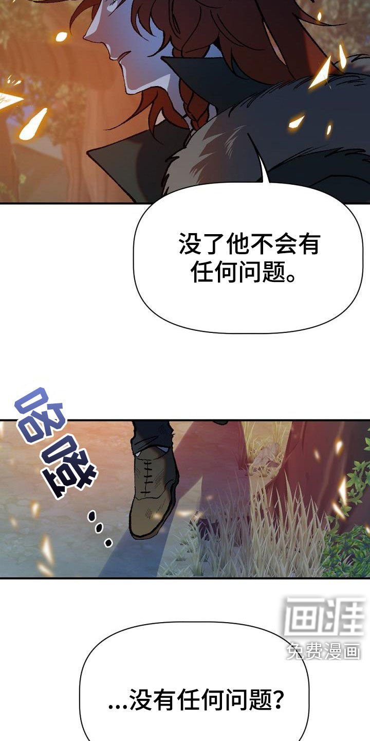 第26章：突变