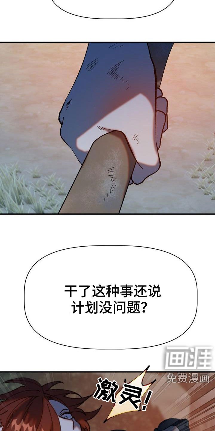 第26章：突变
