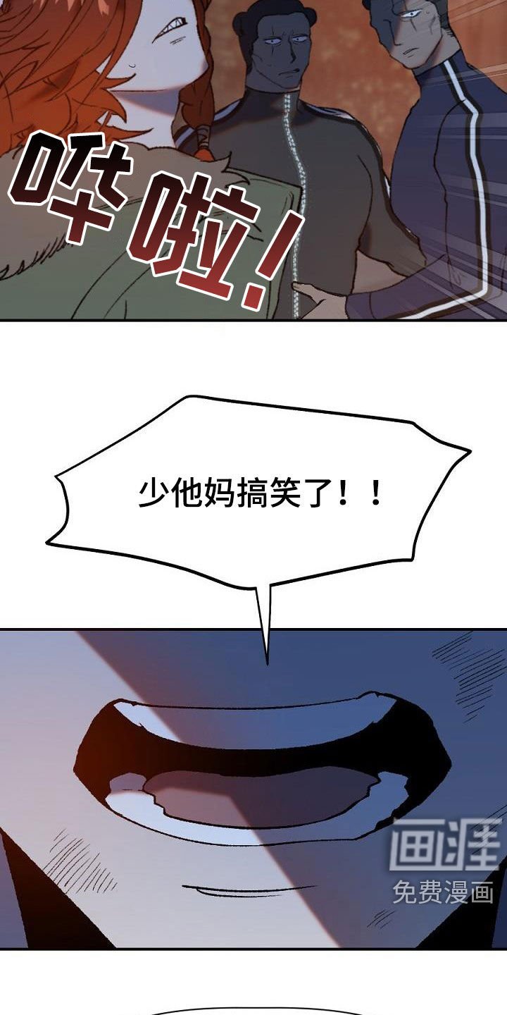 第26章：突变