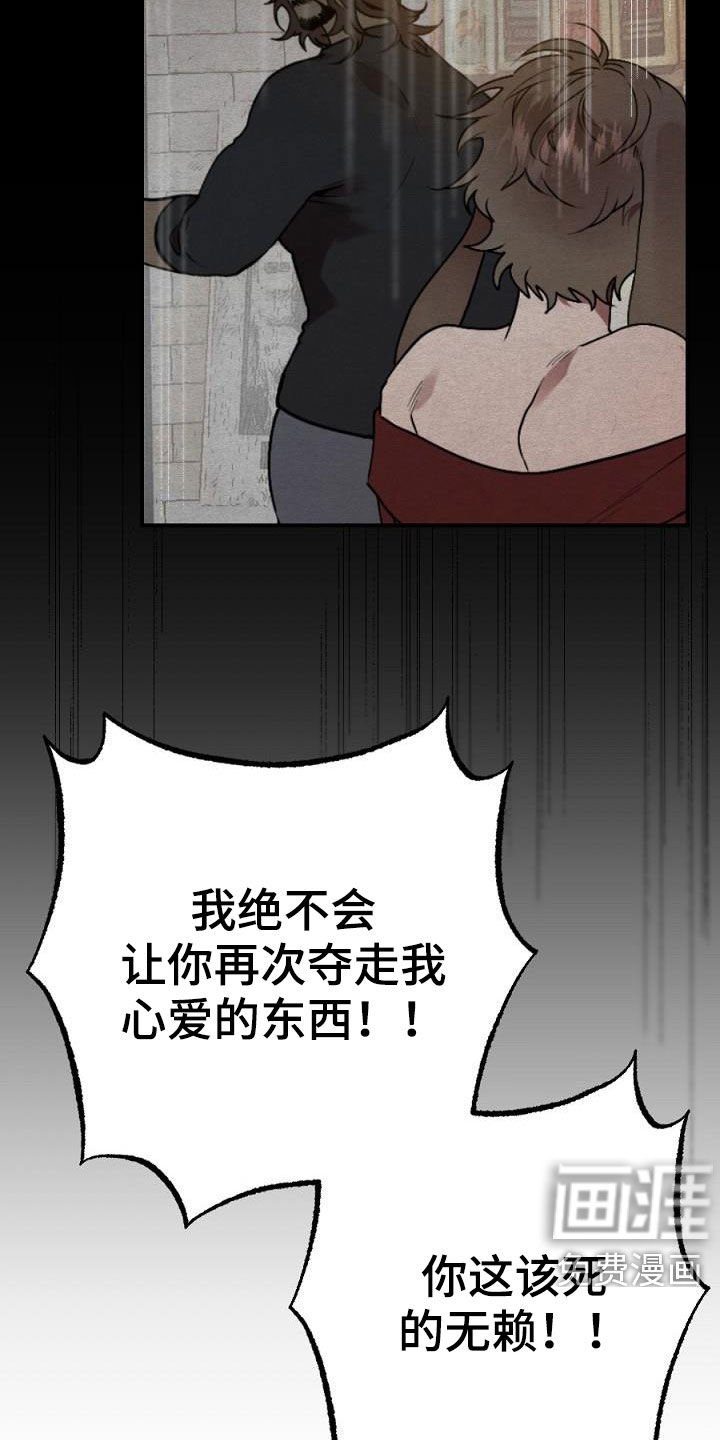 第26章：突变