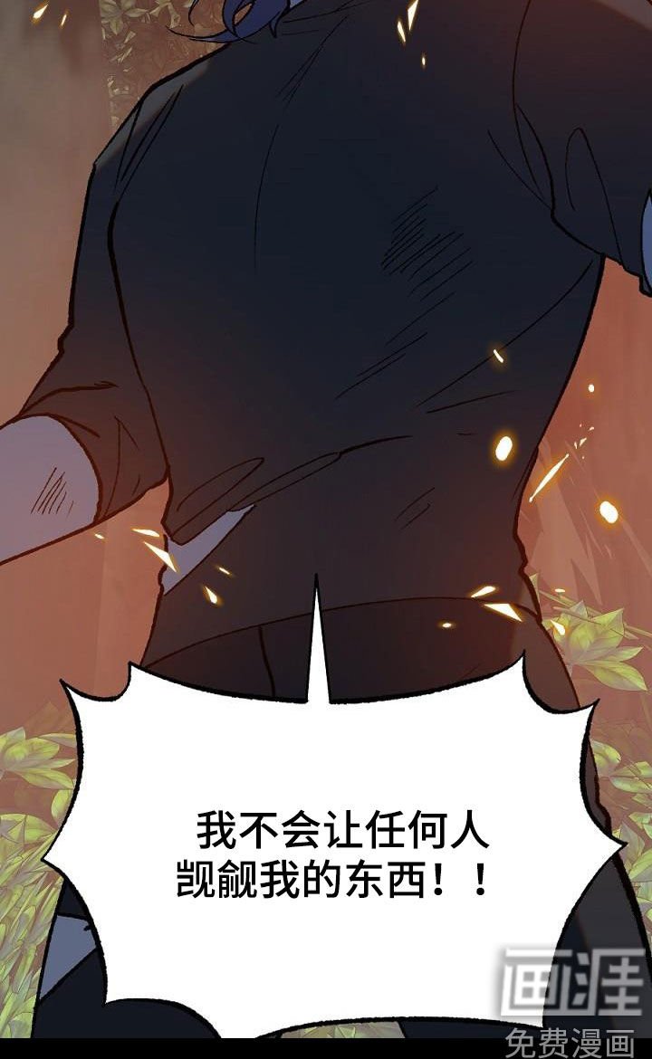 第26章：突变