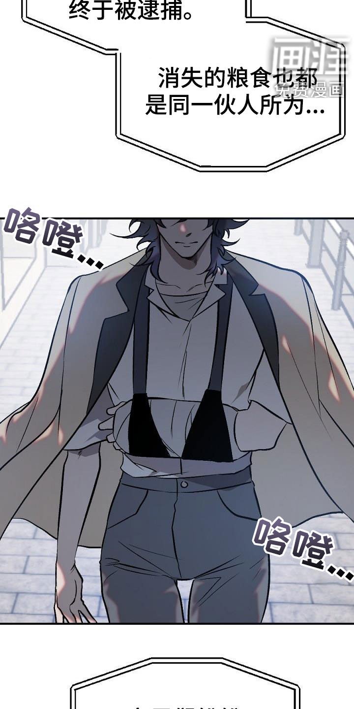 第27章：分开