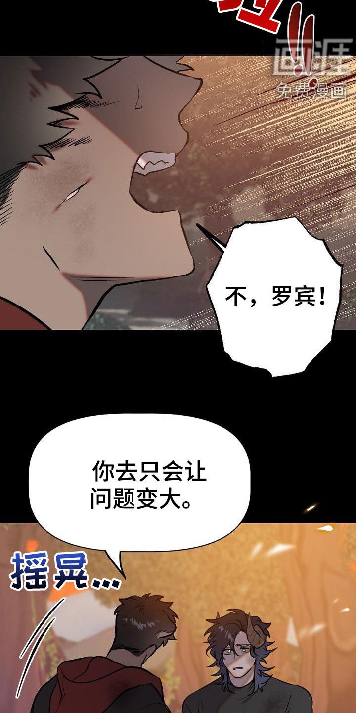 第27章：分开