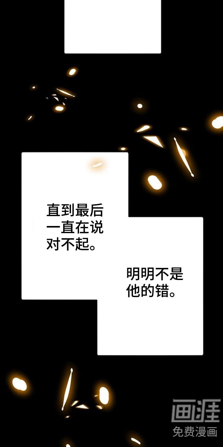 第27章：分开