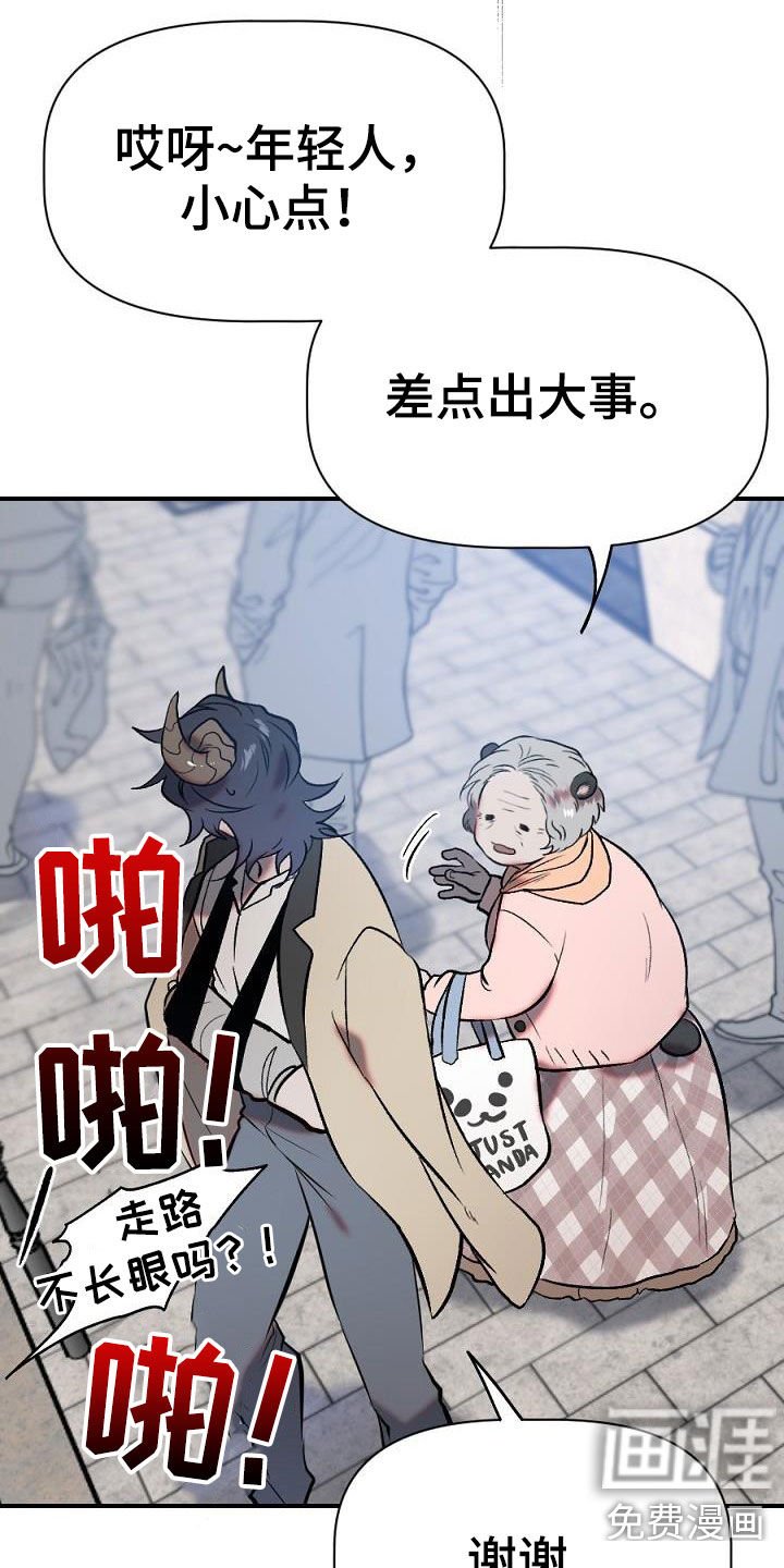 第27章：分开