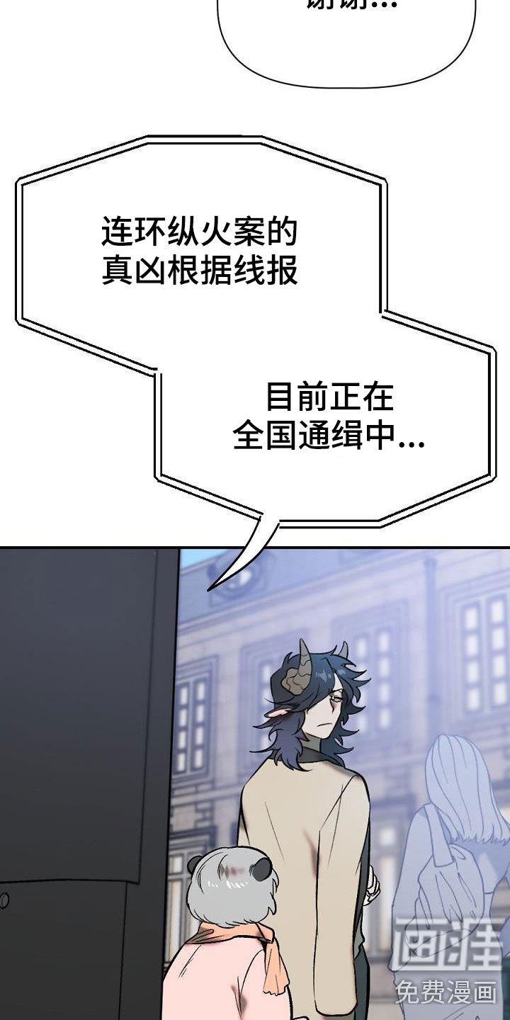 第27章：分开