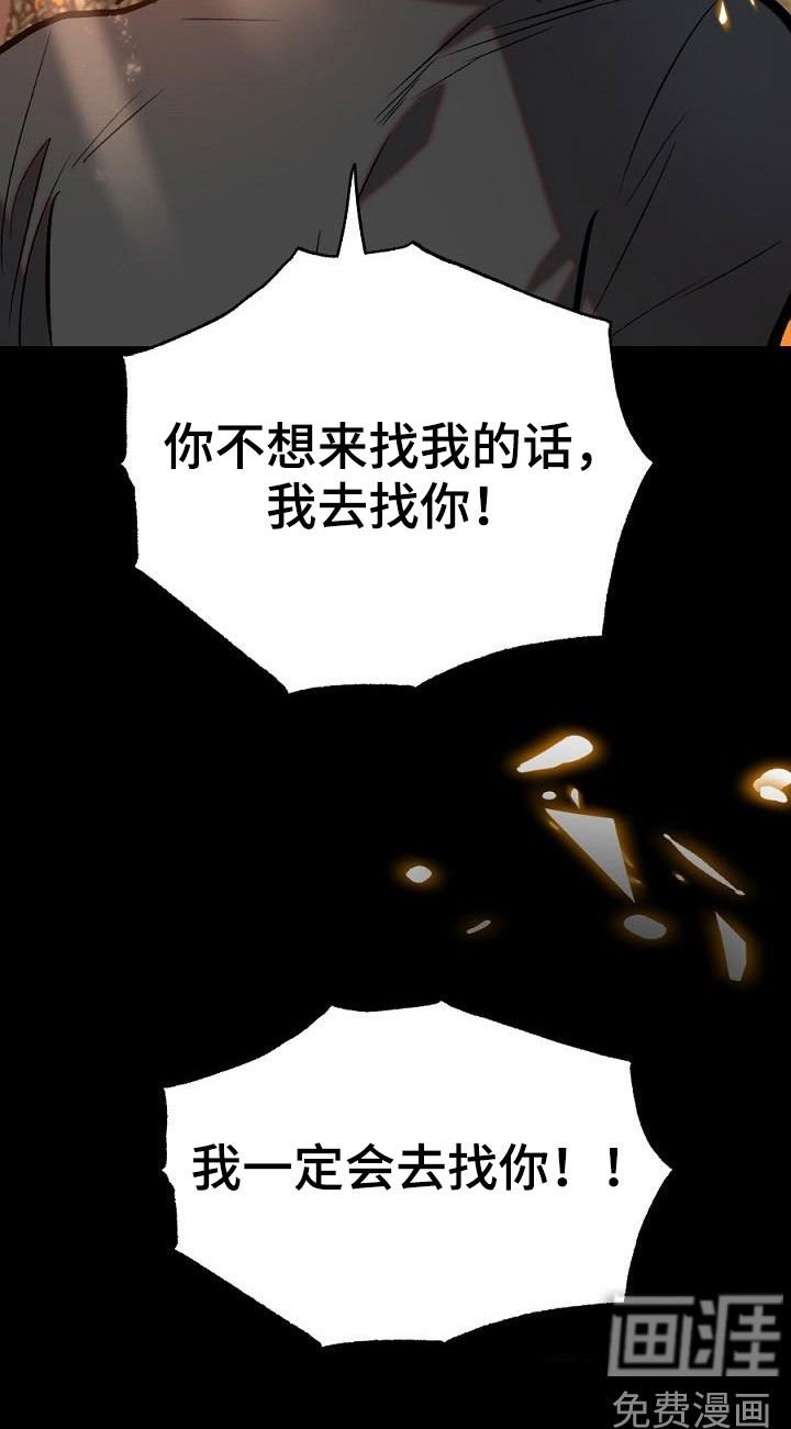 第27章：分开