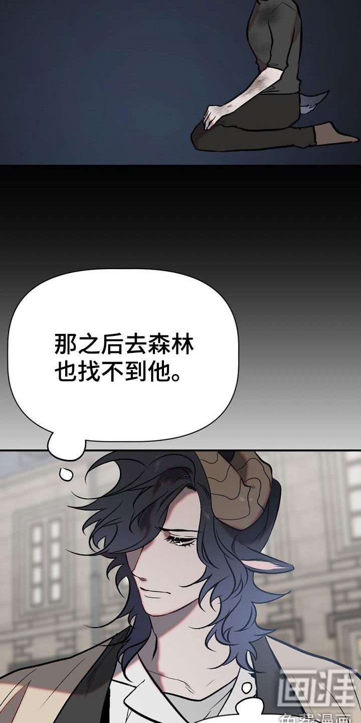 第28章：重逢（完结）