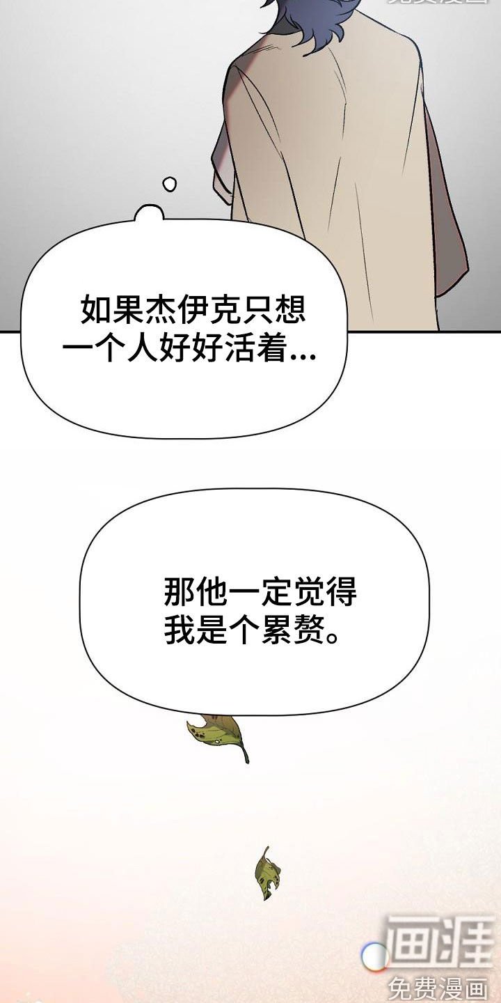 第28章：重逢（完结）