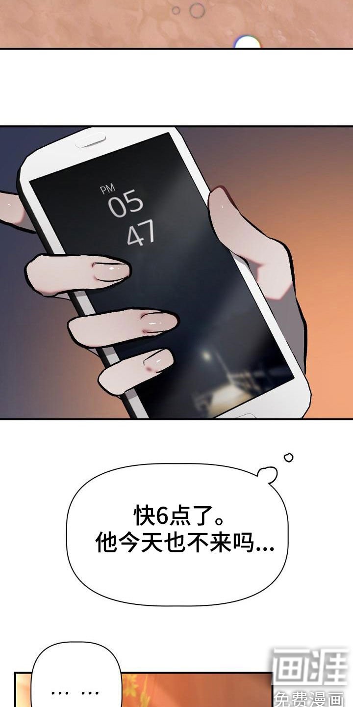 第28章：重逢（完结）