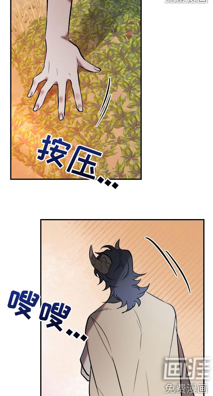 第28章：重逢（完结）