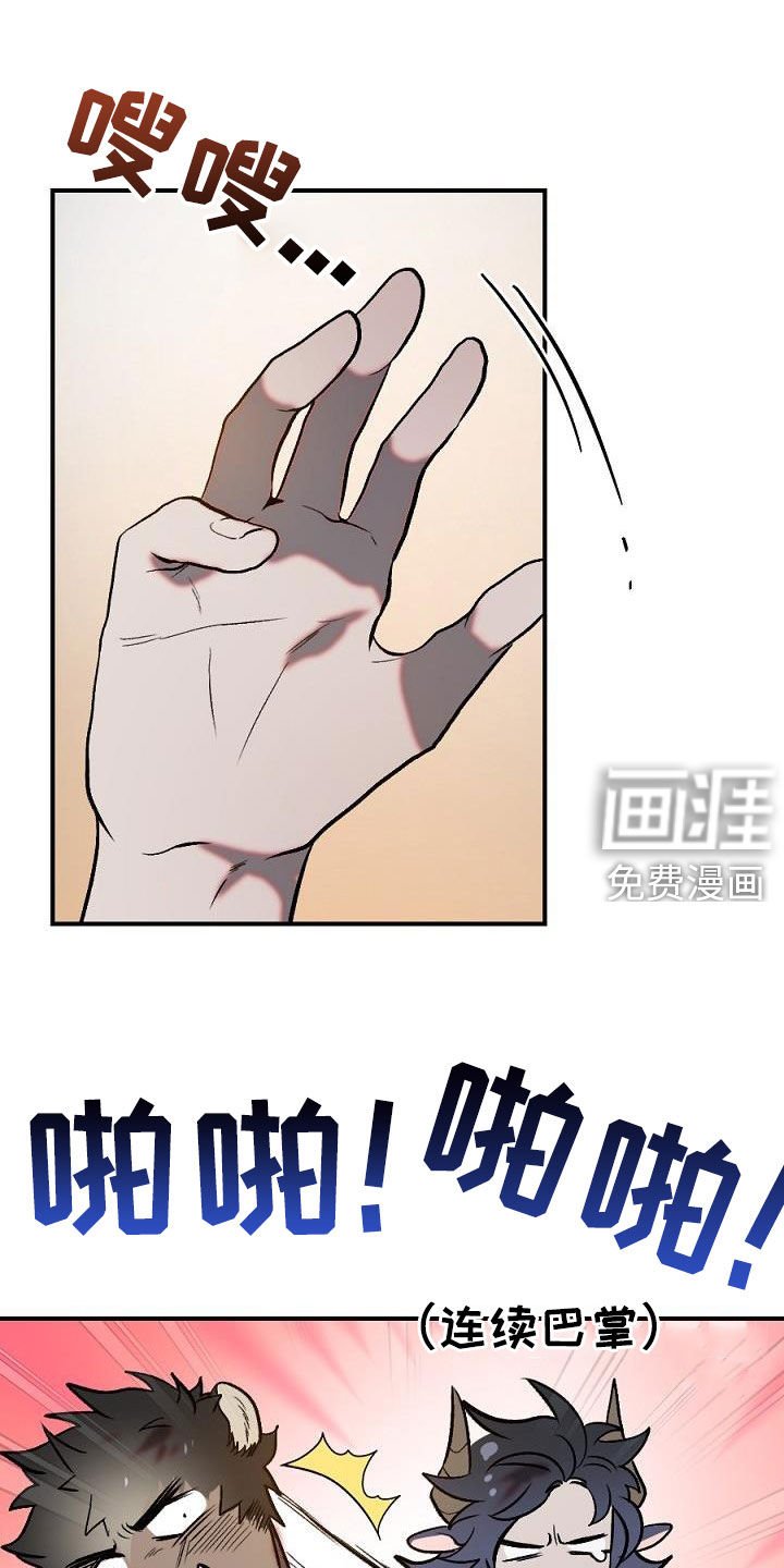 第28章：重逢（完结）