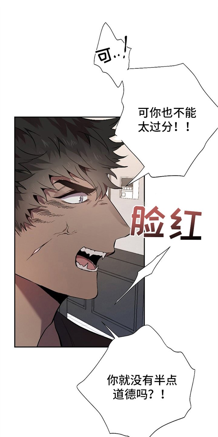第3章：醉汉