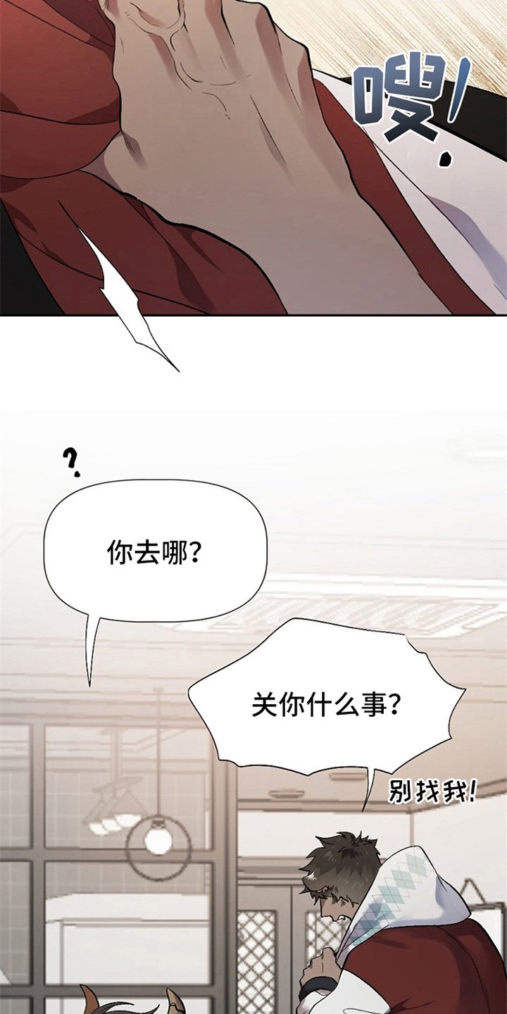 第3章：醉汉