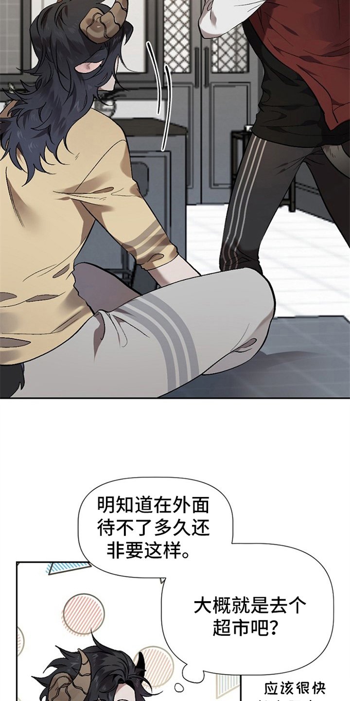 第3章：醉汉