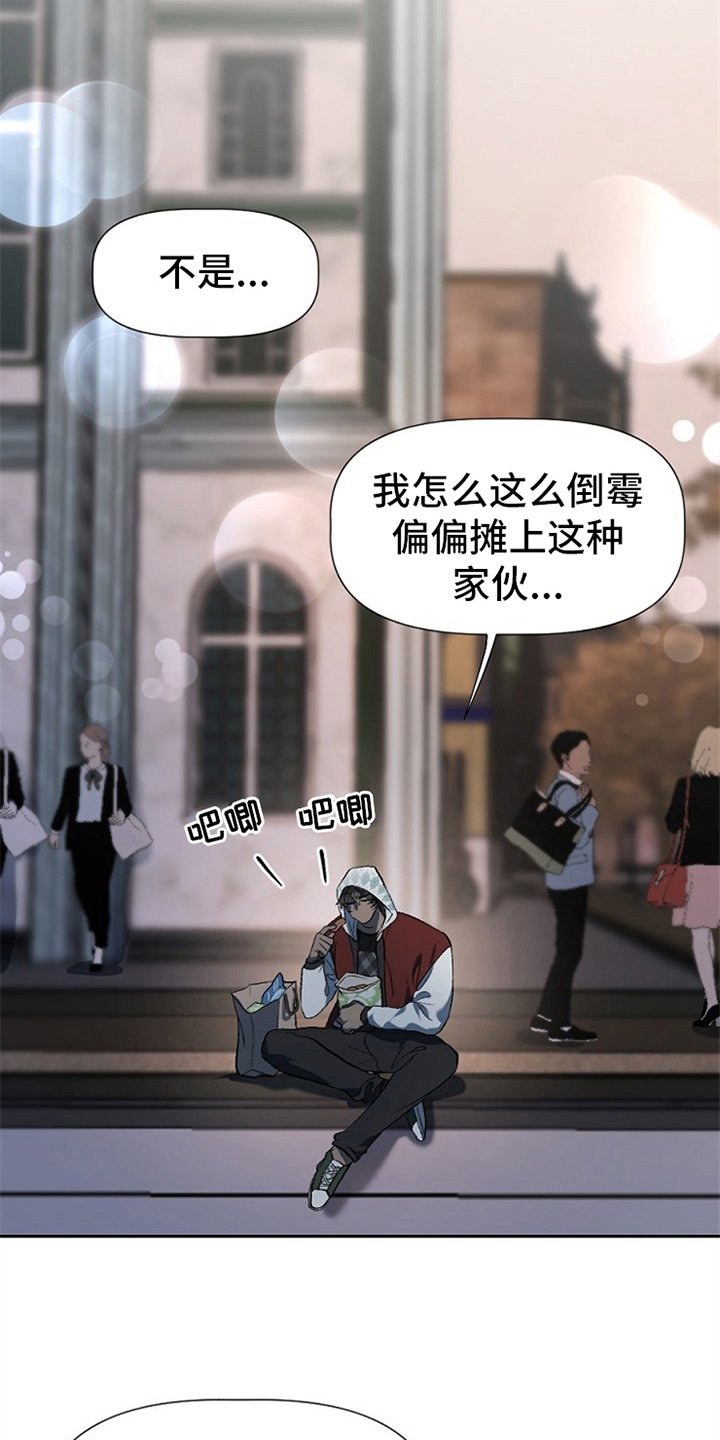第3章：醉汉