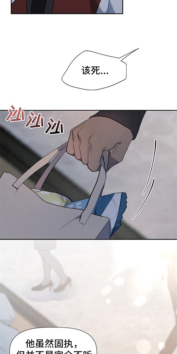 第3章：醉汉