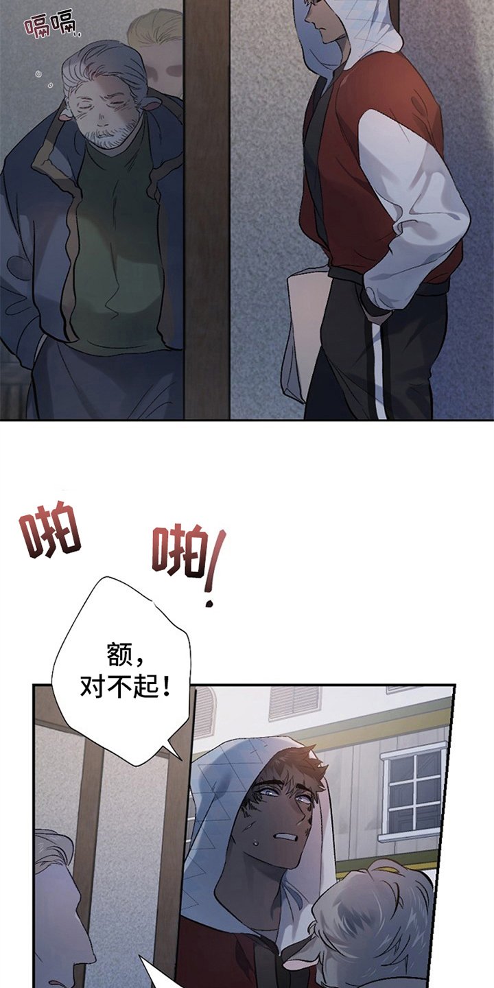第3章：醉汉
