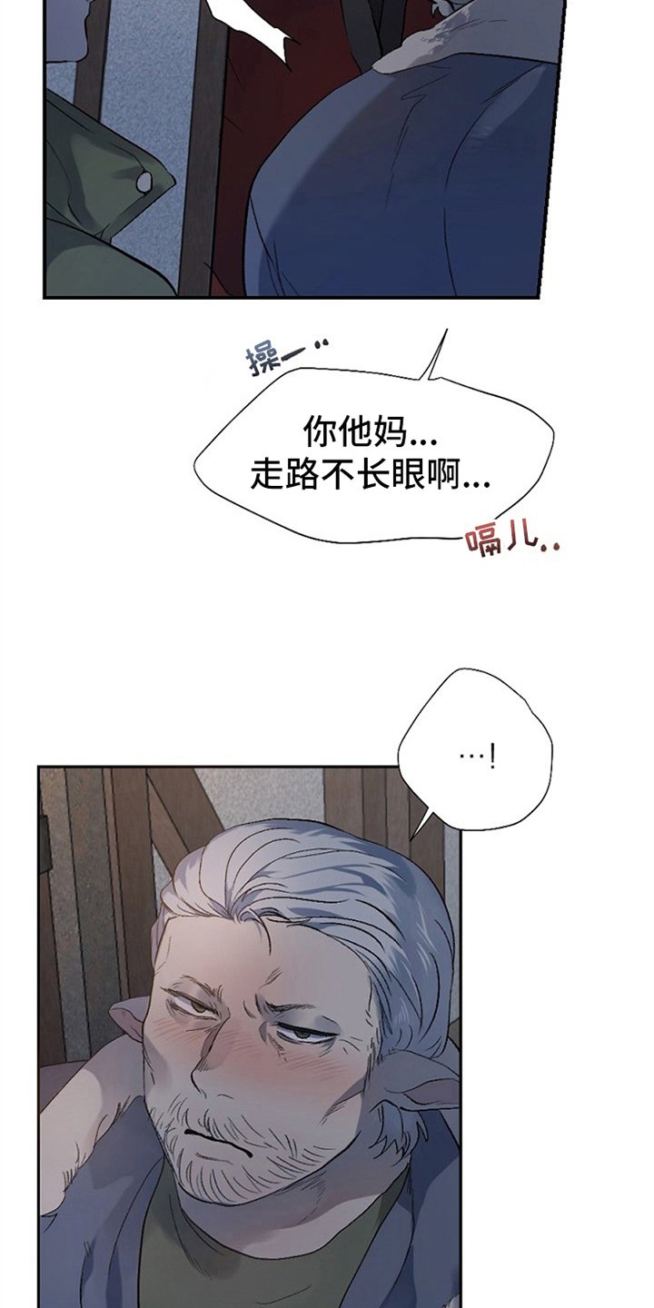 第3章：醉汉