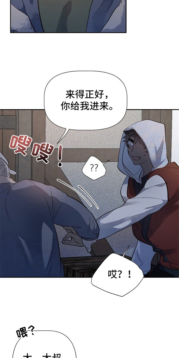 第3章：醉汉