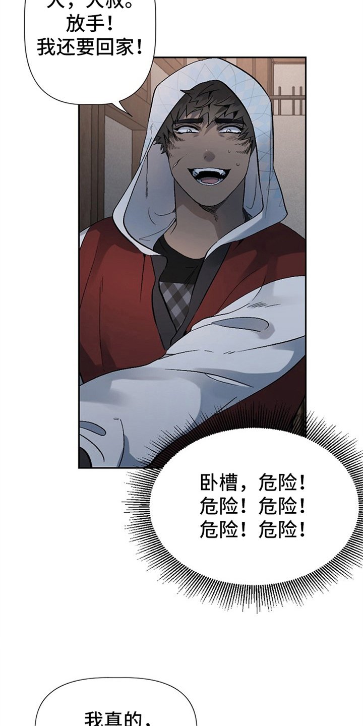 第3章：醉汉