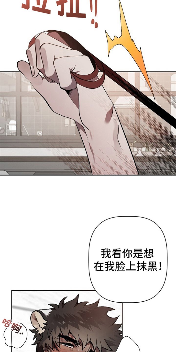 第4章：救援