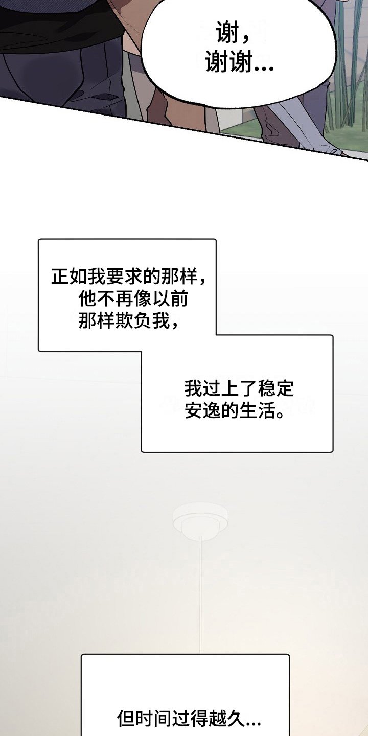 第5章：问题