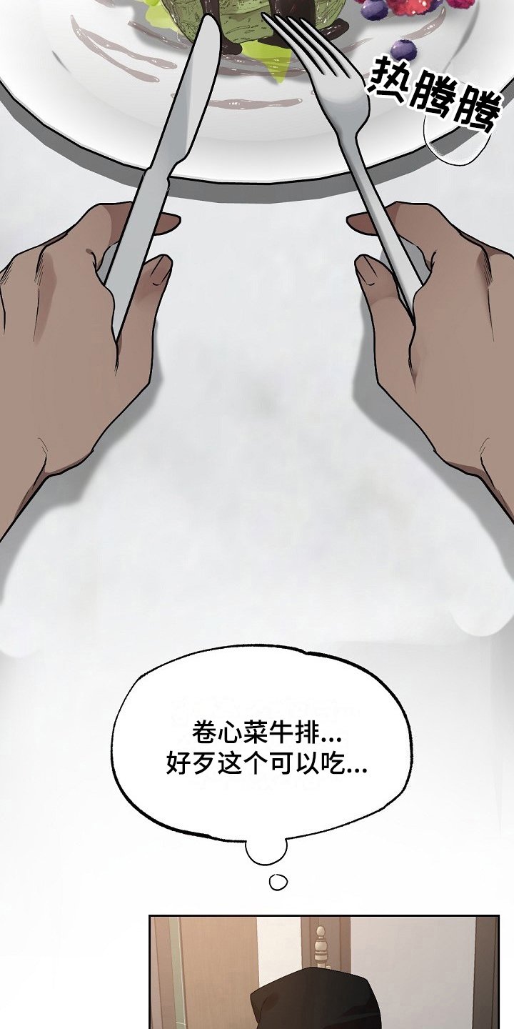 第5章：问题