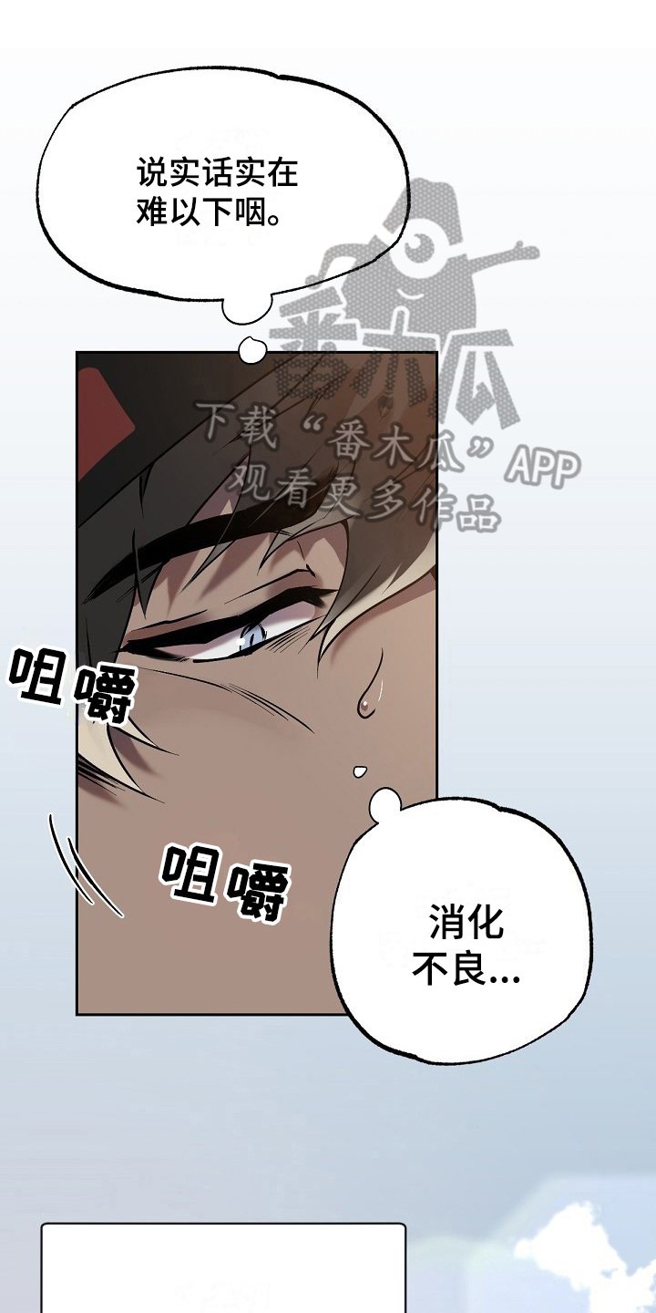第6章：劝告