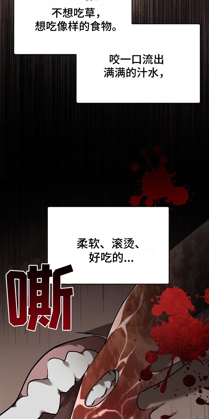 第6章：劝告