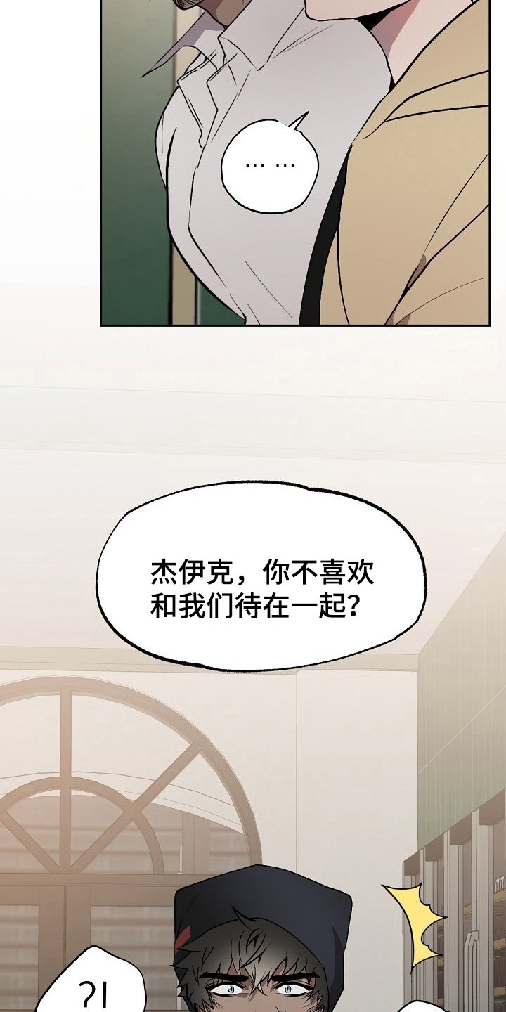 第6章：劝告