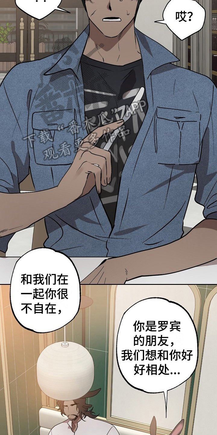 第6章：劝告