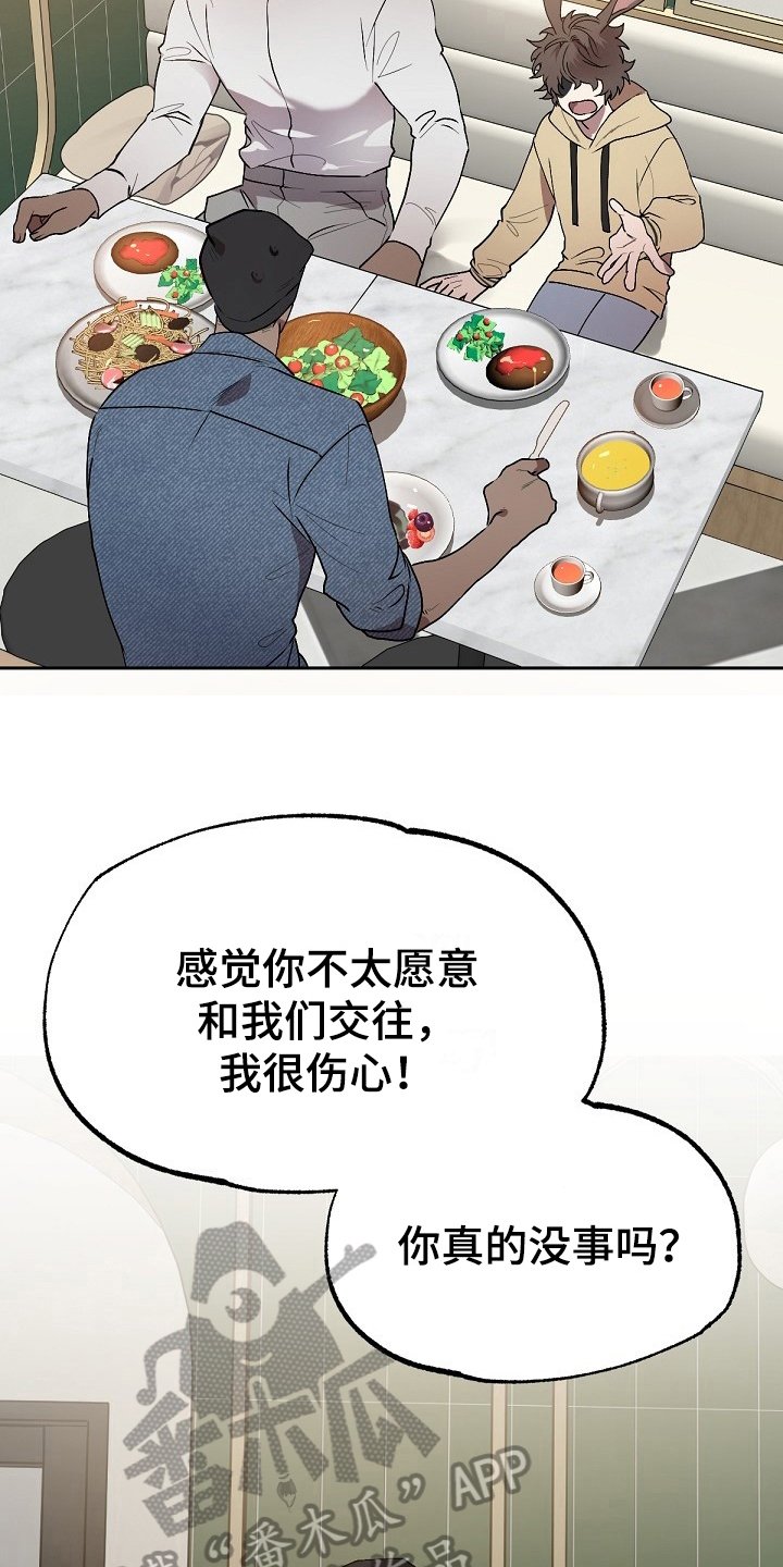 第6章：劝告