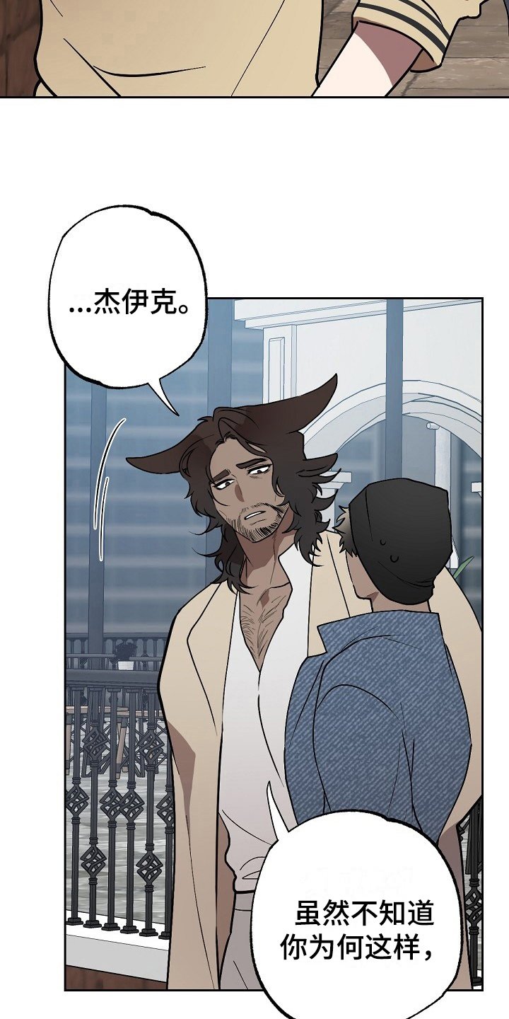 第6章：劝告