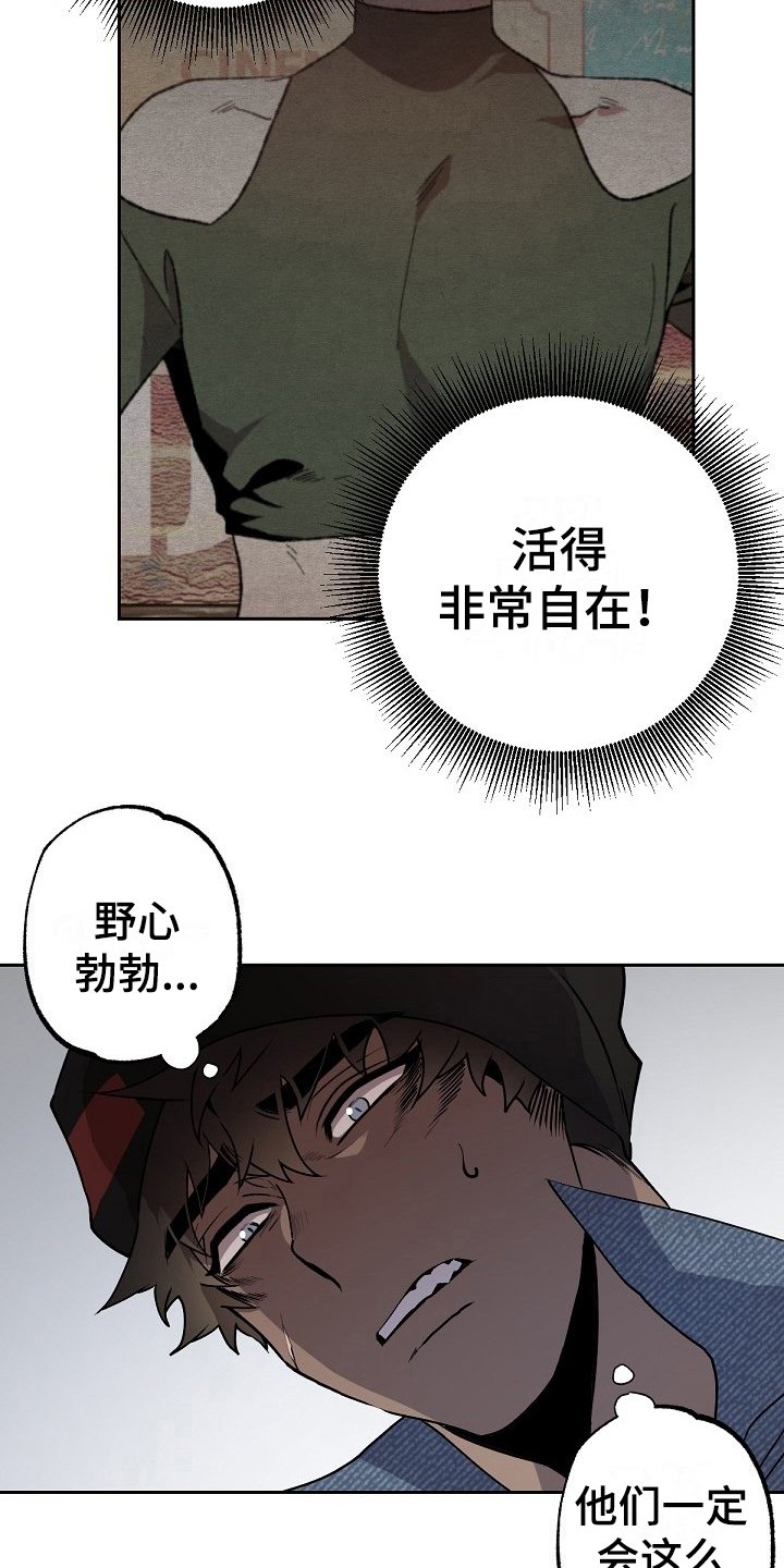 第7章：离开
