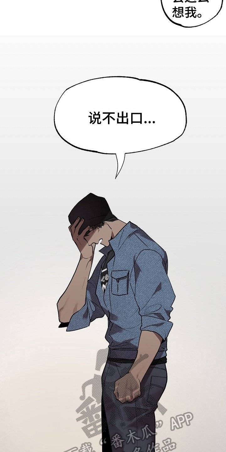 第7章：离开